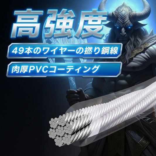 NANAHAN(ナナハン) バイクロック 携帯特化型 φ10mm×1000mm LED 軽量 自転車 ツーリング 通勤 49本のワイヤー使用 キー2本 高強度PVC 盗難防止 国内メーカー