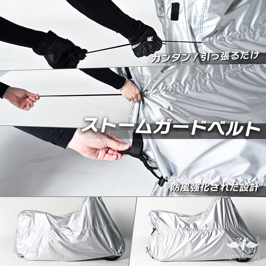 「ストームガードベルト」搭載 防水・撥水 盗難防止穴対応 シルバー