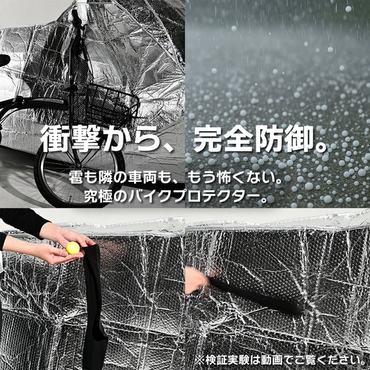 NANAHAN(ナナハン)バイクカバー 【耐水 耐衝撃 超特化型】防水 超厚手5mm 脱着2秒 ニュータイプ 国内メーカー