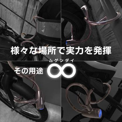 NANAHAN（ナナハン）バイクロック 携帯特化型 φ10mm×1000mm 軽量 自転車 ツーリング 通勤 49本のワイヤー使用 キー２本 高強度PVC 盗難防止 国内メーカー
