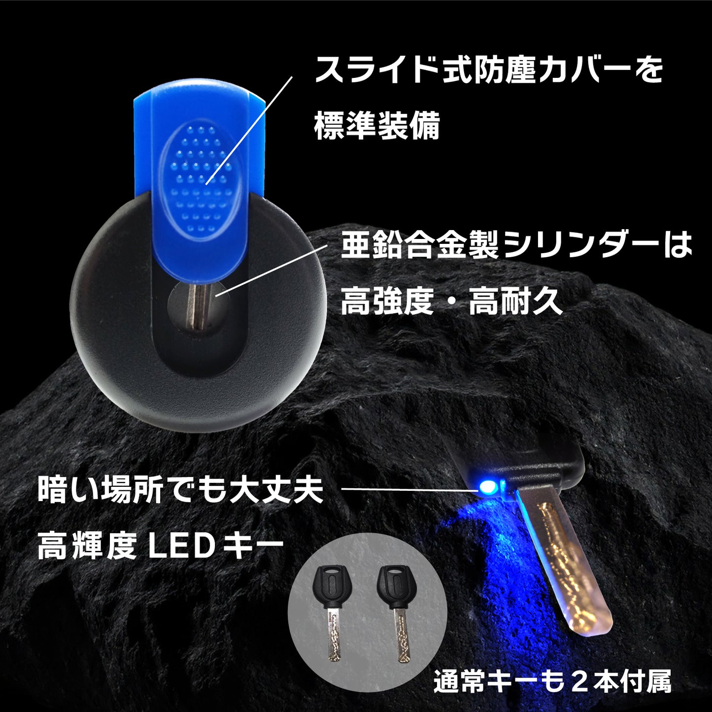 NANAHAN（ナナハン）バイクロック 限界突破 極太φ25mm×1000mm 54本ワイヤー 高強度PVC 盗難防止 LEDキー1本＋通常キー2本 国内メーカー