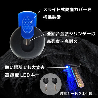 NANAHAN（ナナハン）バイクロック 限界突破 極太φ25mm×1000mm 54本ワイヤー 高強度PVC 盗難防止 LEDキー1本＋通常キー2本 国内メーカー