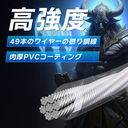 NANAHAN（ナナハン）バイクロック 携帯特化型 φ10mm×1000mm 軽量 自転車 ツーリング 通勤 49本のワイヤー使用 キー２本 高強度PVC 盗難防止 国内メーカー