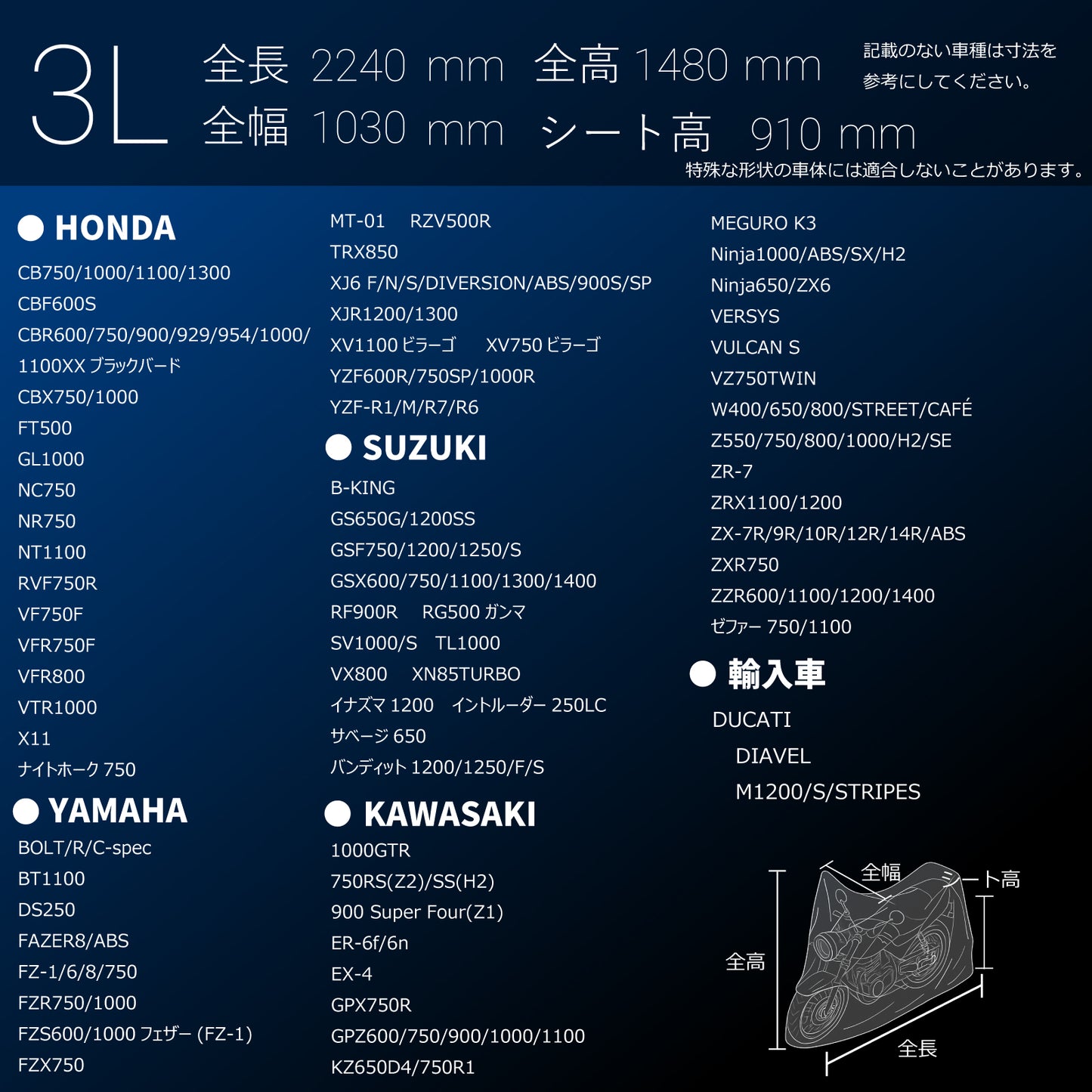 NANAHAN（ナナハン）バイクカバー 耐熱仕様 防水 撥水 防風 盗難防止穴対応 国内メーカー シルバー
