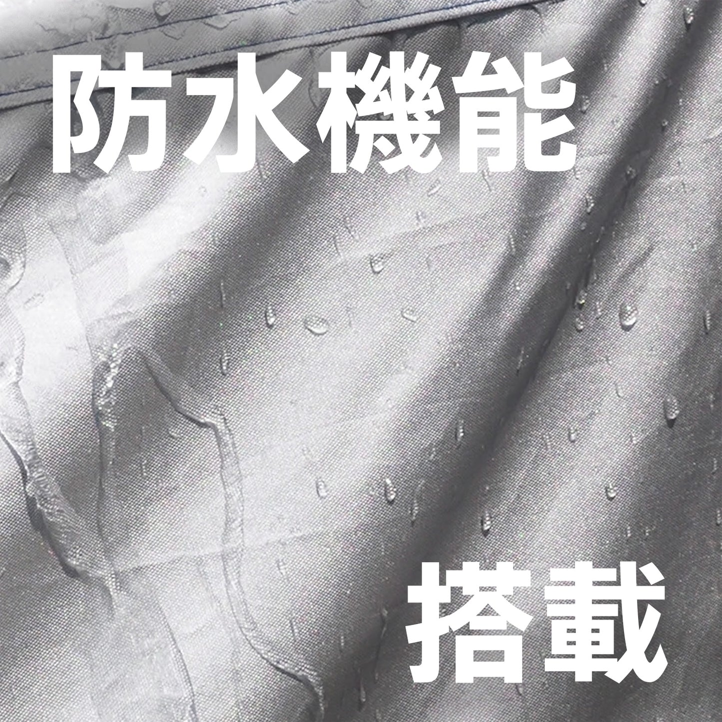 NANAHAN（ナナハン）バイクカバー 耐熱仕様 防水 撥水 防風 盗難防止穴対応 国内メーカー シルバー