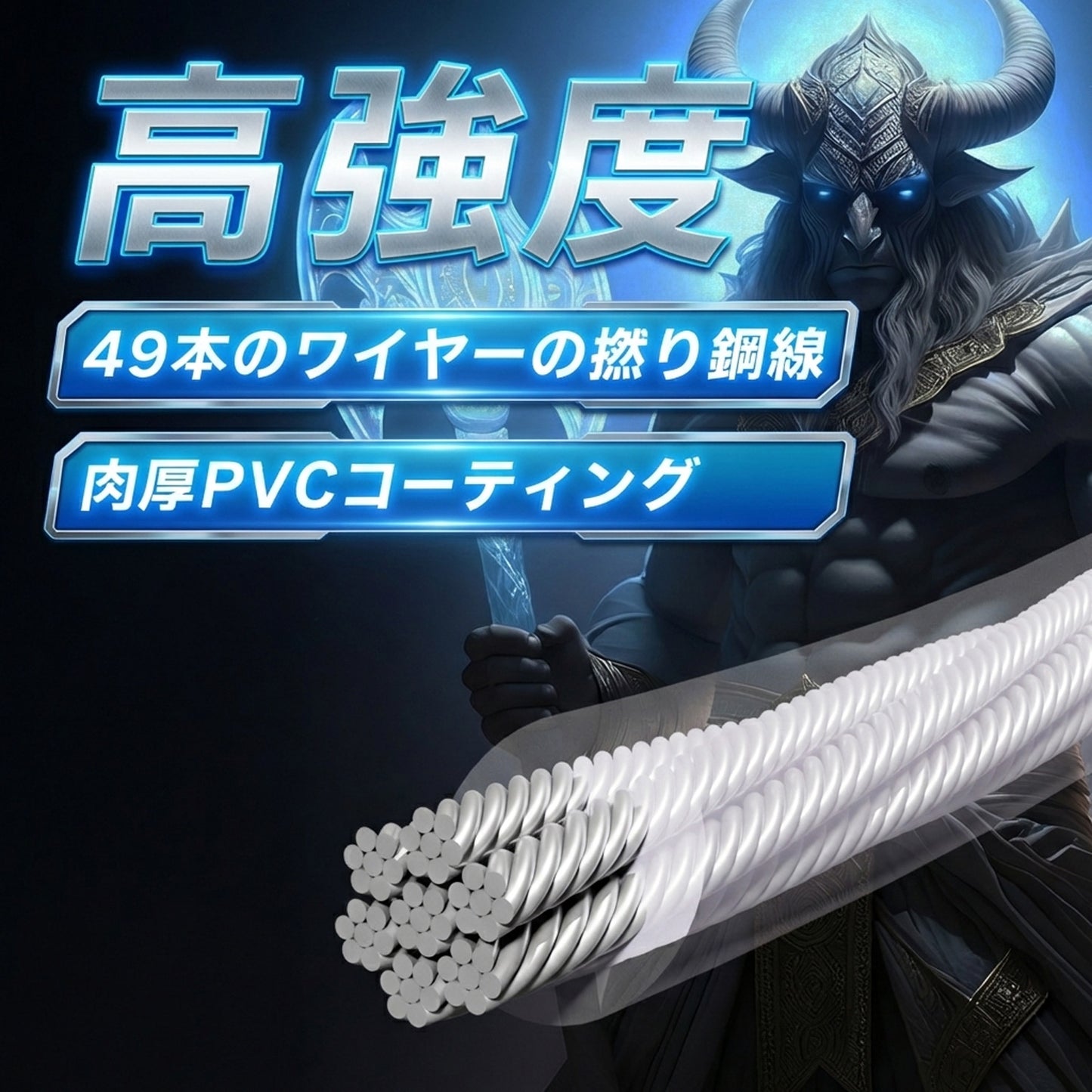 NANAHAN（ナナハン） バイクロック 携帯特化型 φ10mm×1000mm LED 軽量 自転車 ツーリング 通勤 49本のワイヤー使用 キー２本 高強度PVC 盗難防止 国内メーカー