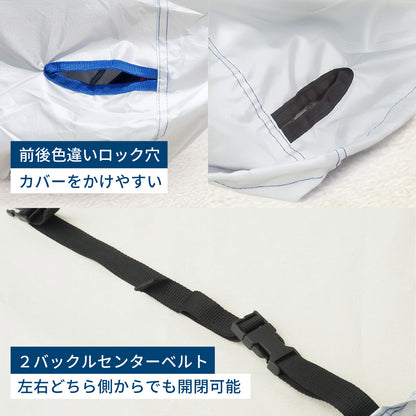 NANAHAN（ナナハン）バイクカバー 耐熱仕様 防水 撥水 防風 盗難防止穴対応 国内メーカー シルバー