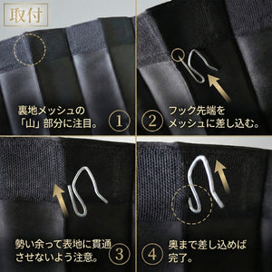 トラック用カーテン 240cm×90cm 遮光１級