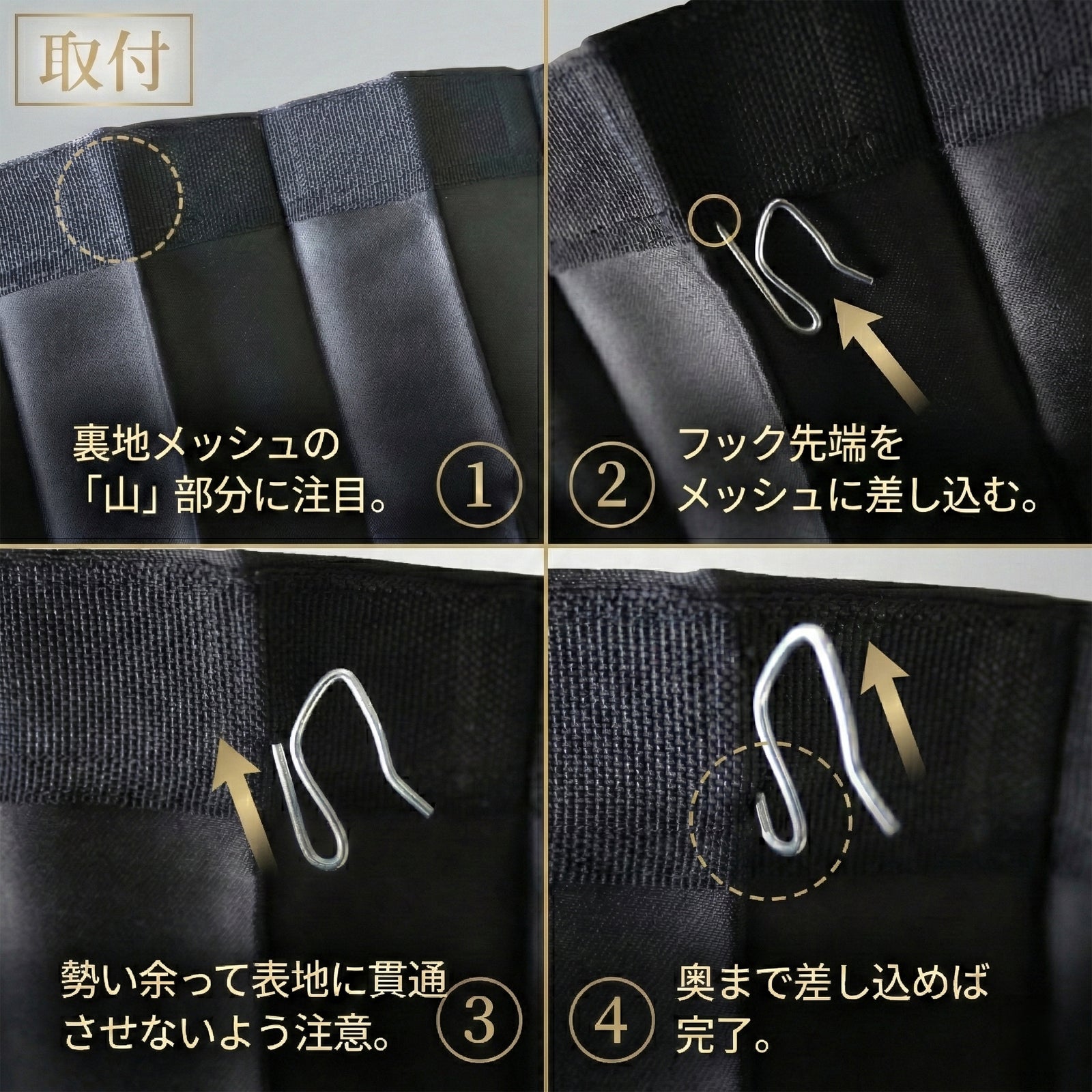 トラック用カーテン 240cm×90cm 遮光１級