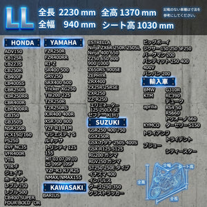 ecomposer-サイズ-ll
