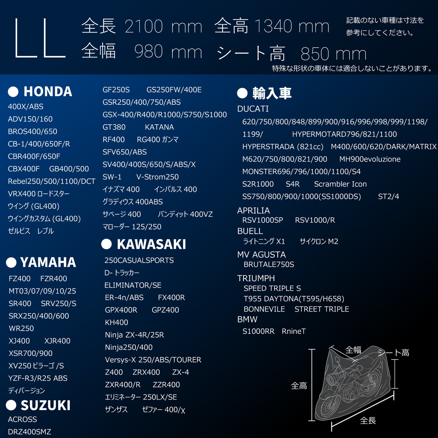 NANAHAN（ナナハン）バイクカバー 耐熱仕様 防水 撥水 防風 盗難防止穴対応 国内メーカー シルバー
