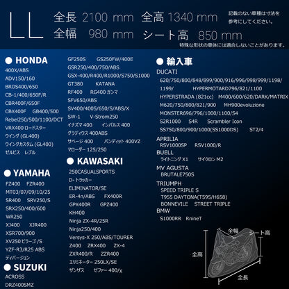 NANAHAN（ナナハン）バイクカバー 耐熱仕様 防水 撥水 防風 盗難防止穴対応 国内メーカー シルバー