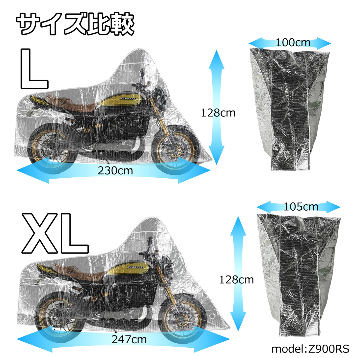 NANAHAN（ナナハン）バイクカバー 【耐水 耐衝撃 超特化型】防水 超厚手5mm 脱着2秒 ニュータイプ 国内メーカー