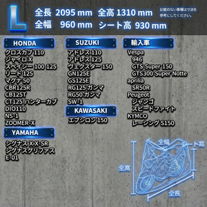 ecomposer-サイズ-l
