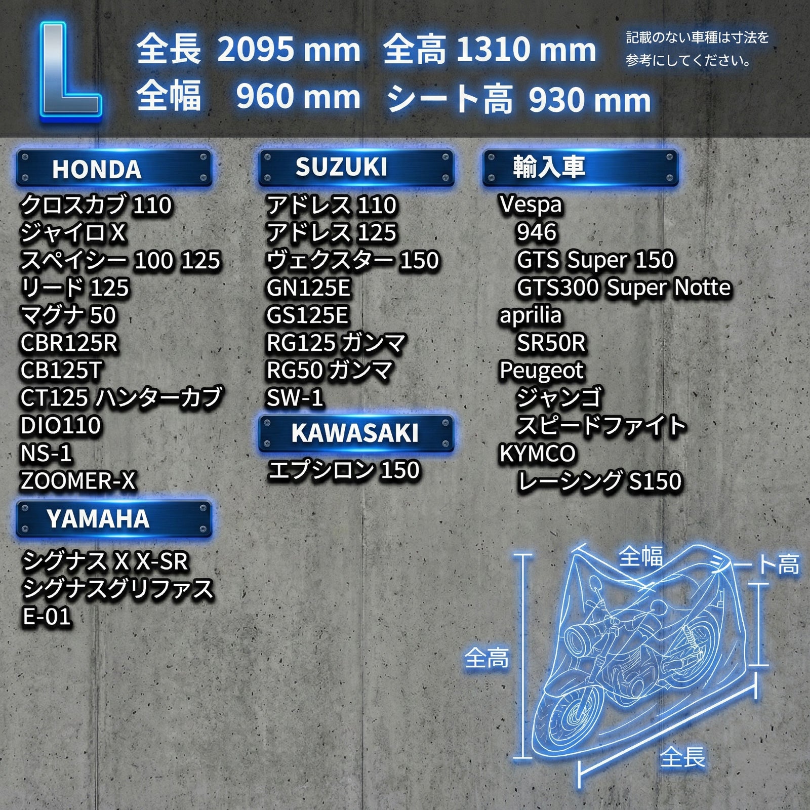 ecomposer-サイズ-l