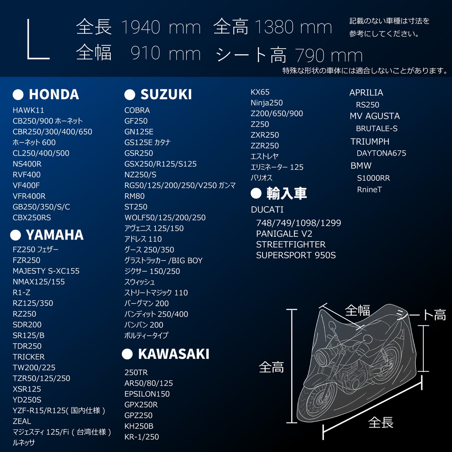 NANAHAN（ナナハン）バイクカバー 耐熱仕様 防水 撥水 防風 盗難防止穴対応 国内メーカー シルバー