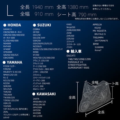 NANAHAN（ナナハン）バイクカバー 耐熱仕様 防水 撥水 防風 盗難防止穴対応 国内メーカー シルバー