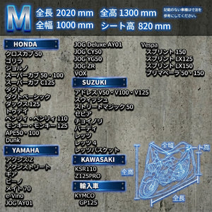 ecomposer-サイズ-m