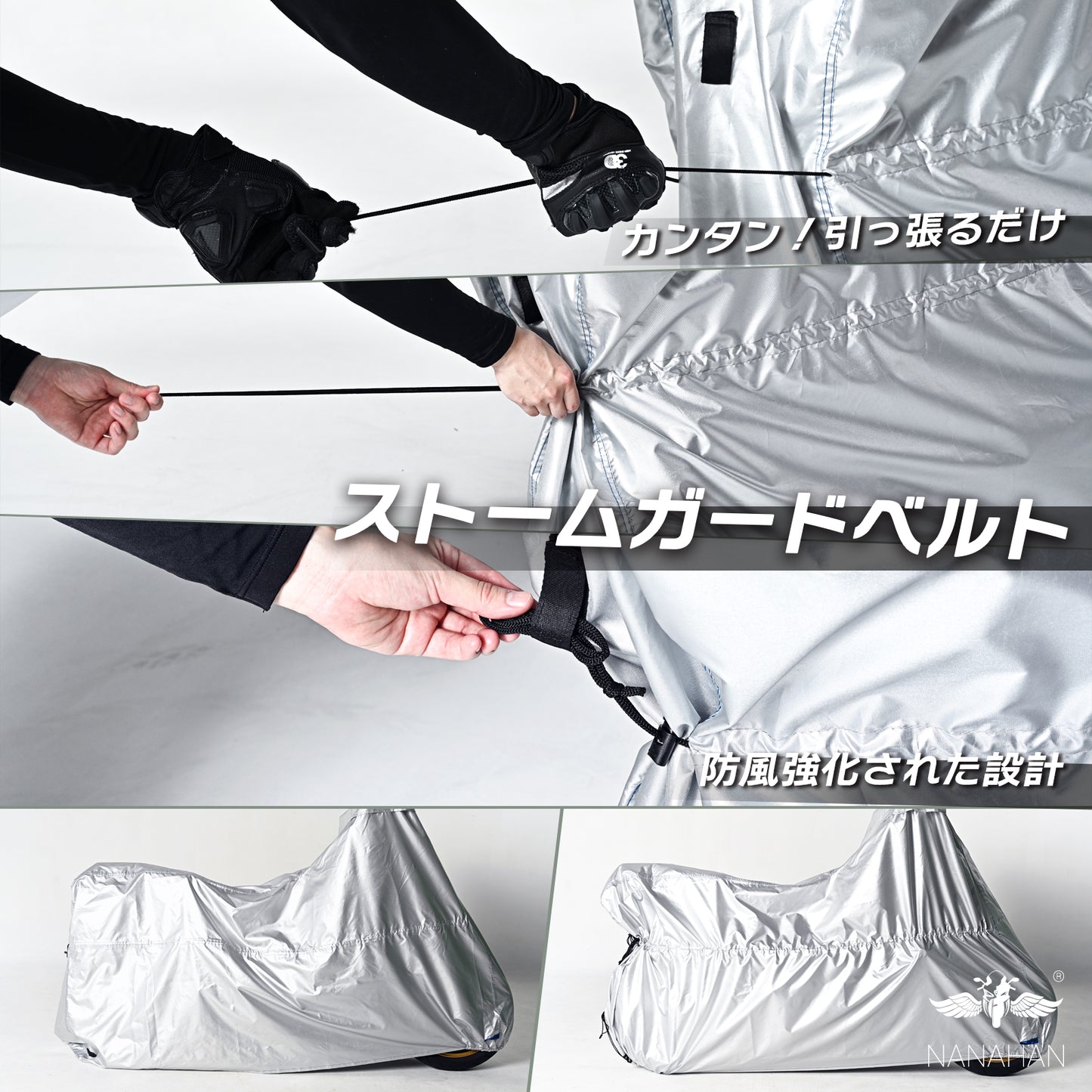 「ストームガードベルト」搭載 防水・撥水 盗難防止穴対応 シルバー