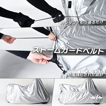 「ストームガードベルト」搭載 防水・撥水 盗難防止穴対応 シルバー