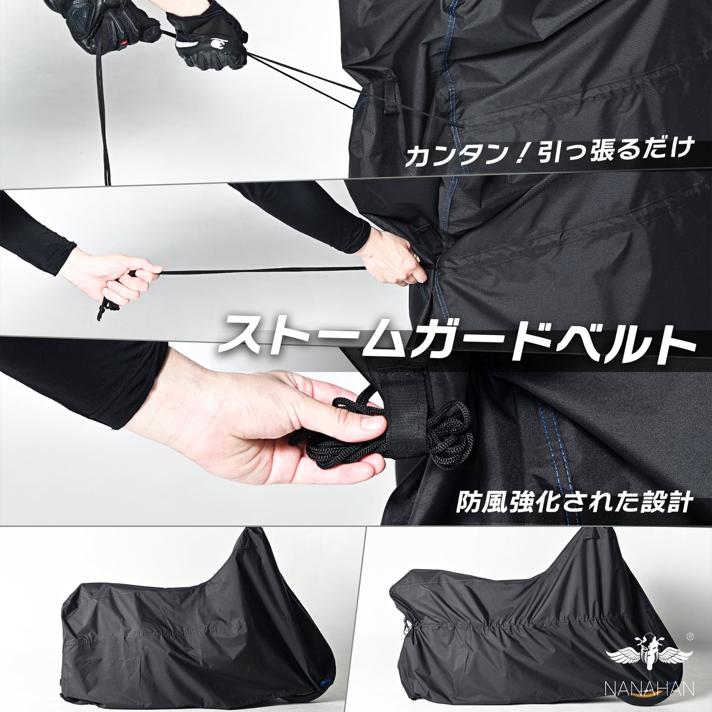 「ストームガードベルト」搭載 防水・撥水 盗難防止穴対応 ブラック