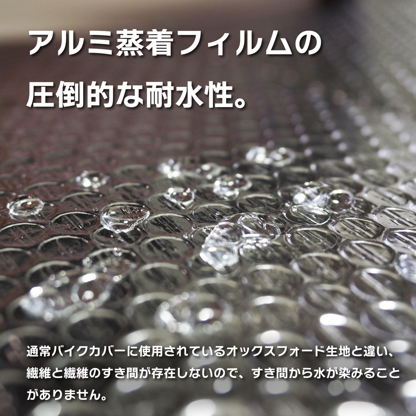 NANAHAN（ナナハン）バイクカバー 【耐水 耐衝撃 超特化型】防水 超厚手5mm 脱着2秒 ニュータイプ 国内メーカー