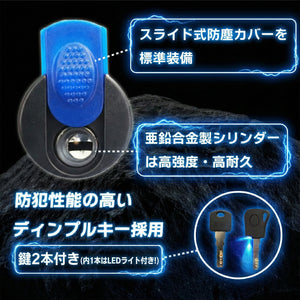 バイクロック 携帯特化型 φ10mm×1000mm LEDキー付属